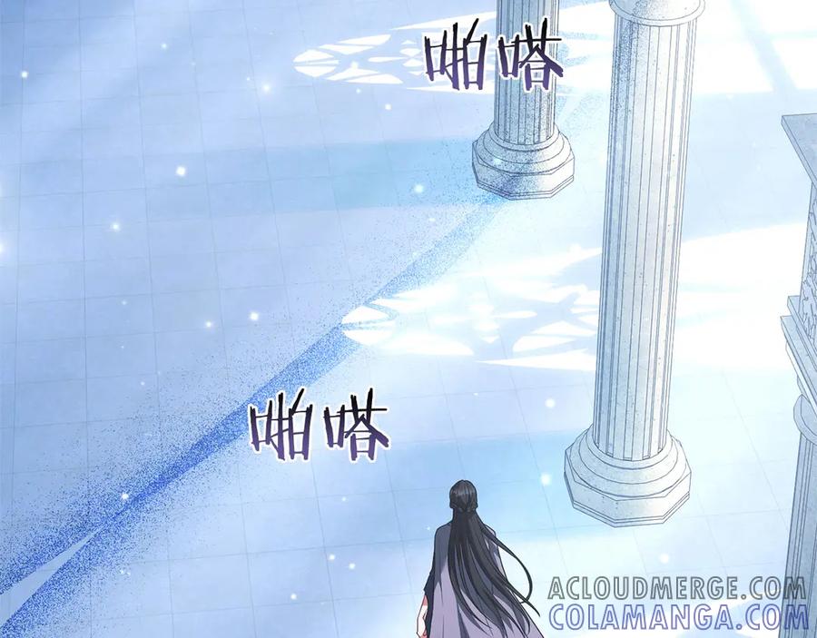 《以使者之名》第85话 诸爱 第25页