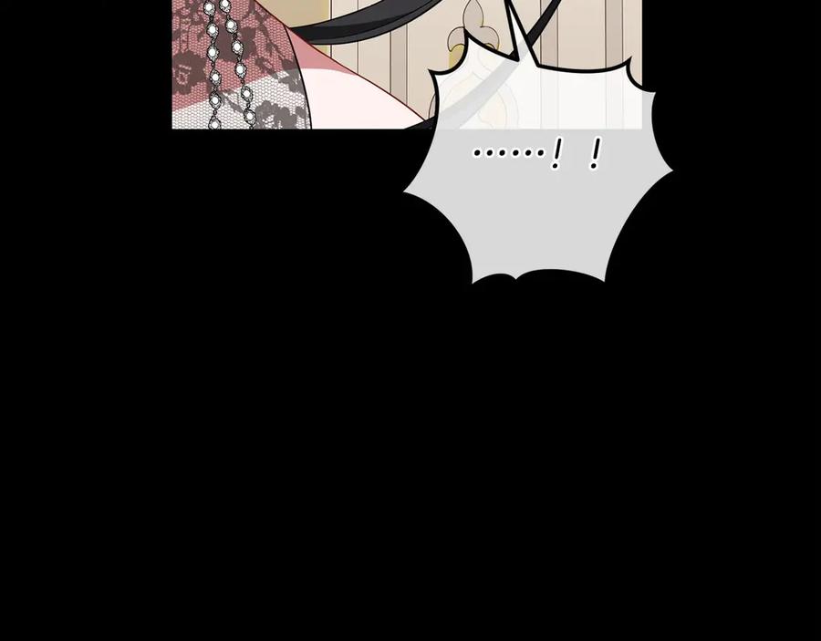《以使者之名》第85话 诸爱 第82页