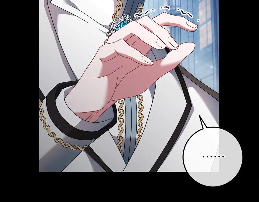 《以使者之名》第85话 诸爱 第19页