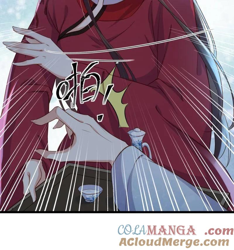 宦妃天下（太监王爷强娶我） 第400话 爱徒 第46页