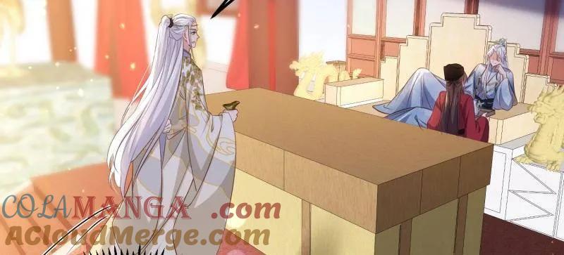 宦妃天下（太监王爷强娶我） 第400话 爱徒 第31页
