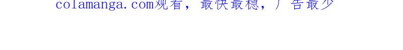 第一序列 第491话 490 通道 第199页
