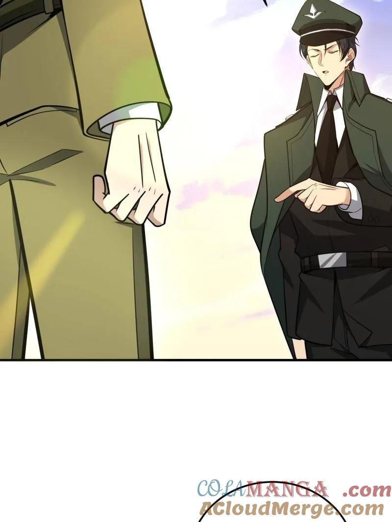 第一序列 第491话 490 通道 第65页