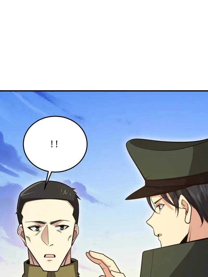第一序列 第491话 490 通道 第79页