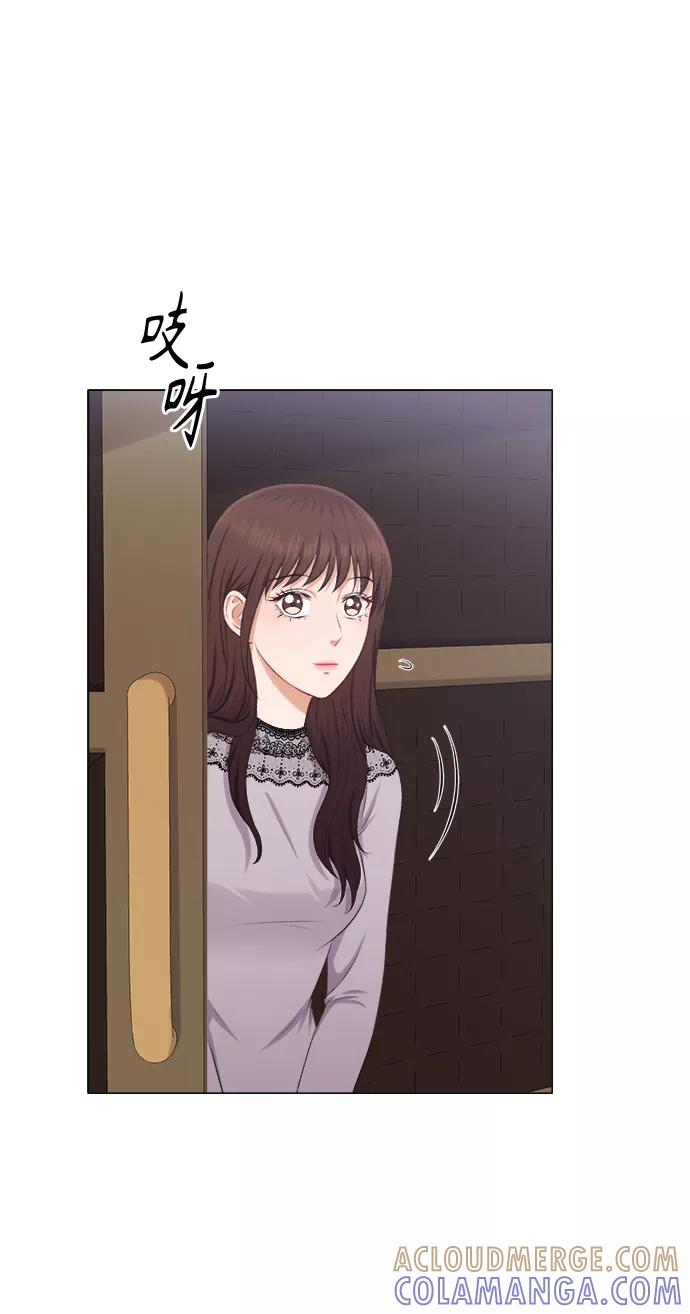 《急招新娘》第23话 第43页