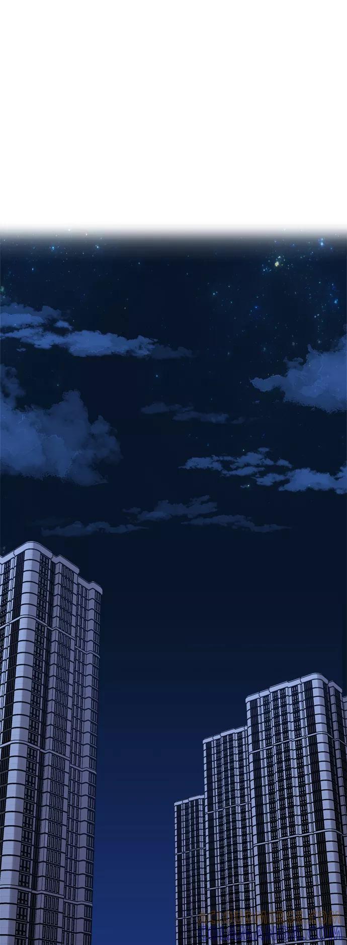 《急招新娘》第25话 第3页