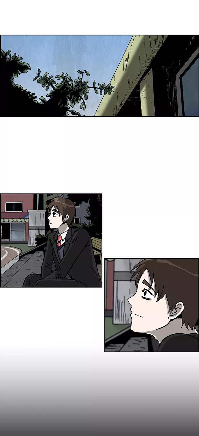 《怪谈都市》第49话 第8页