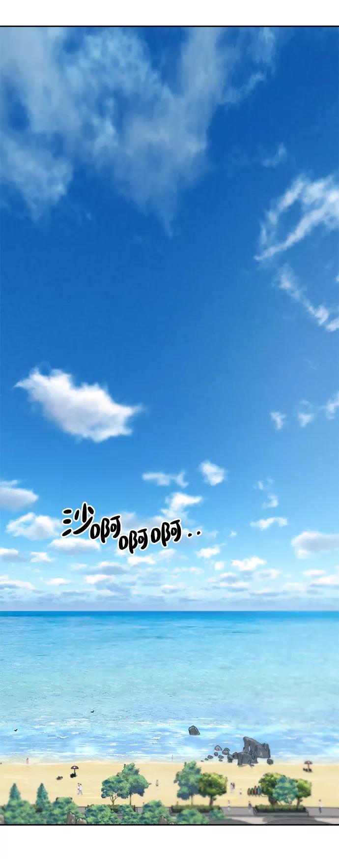 《快转追凶》第53话（最终话） 第63页