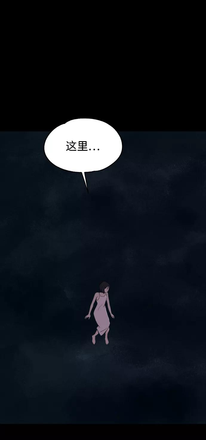 《快转追凶》第53话（最终话） 第3页