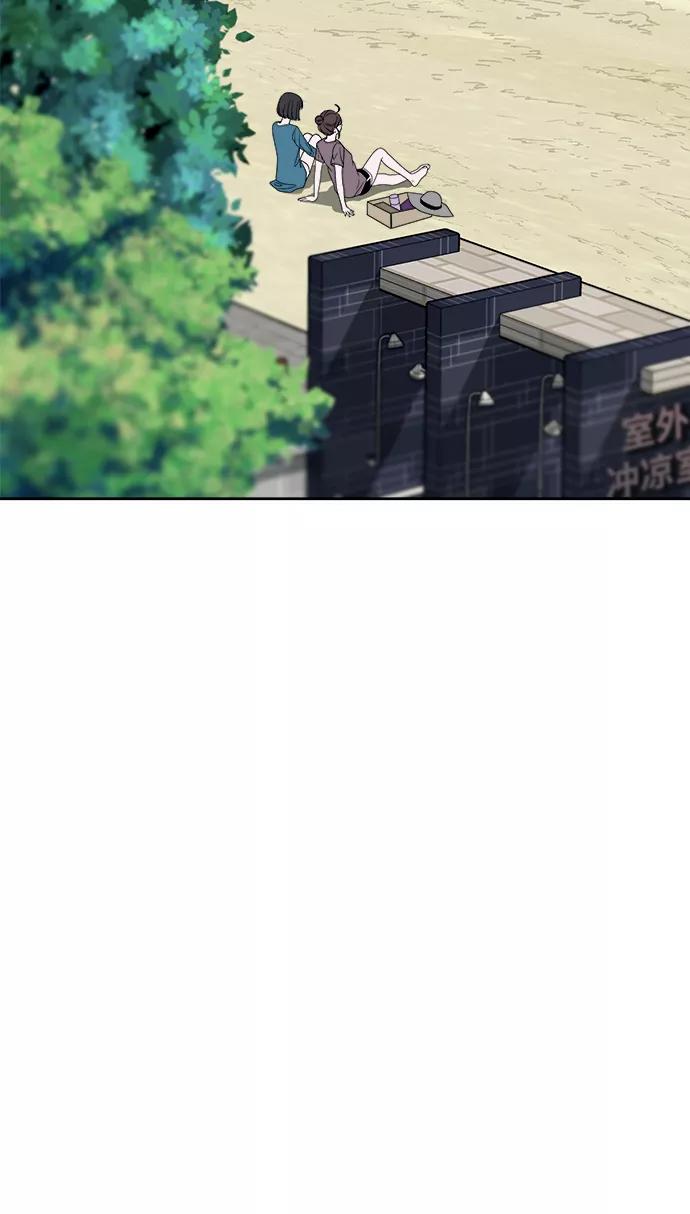 《快转追凶》第53话（最终话） 第68页