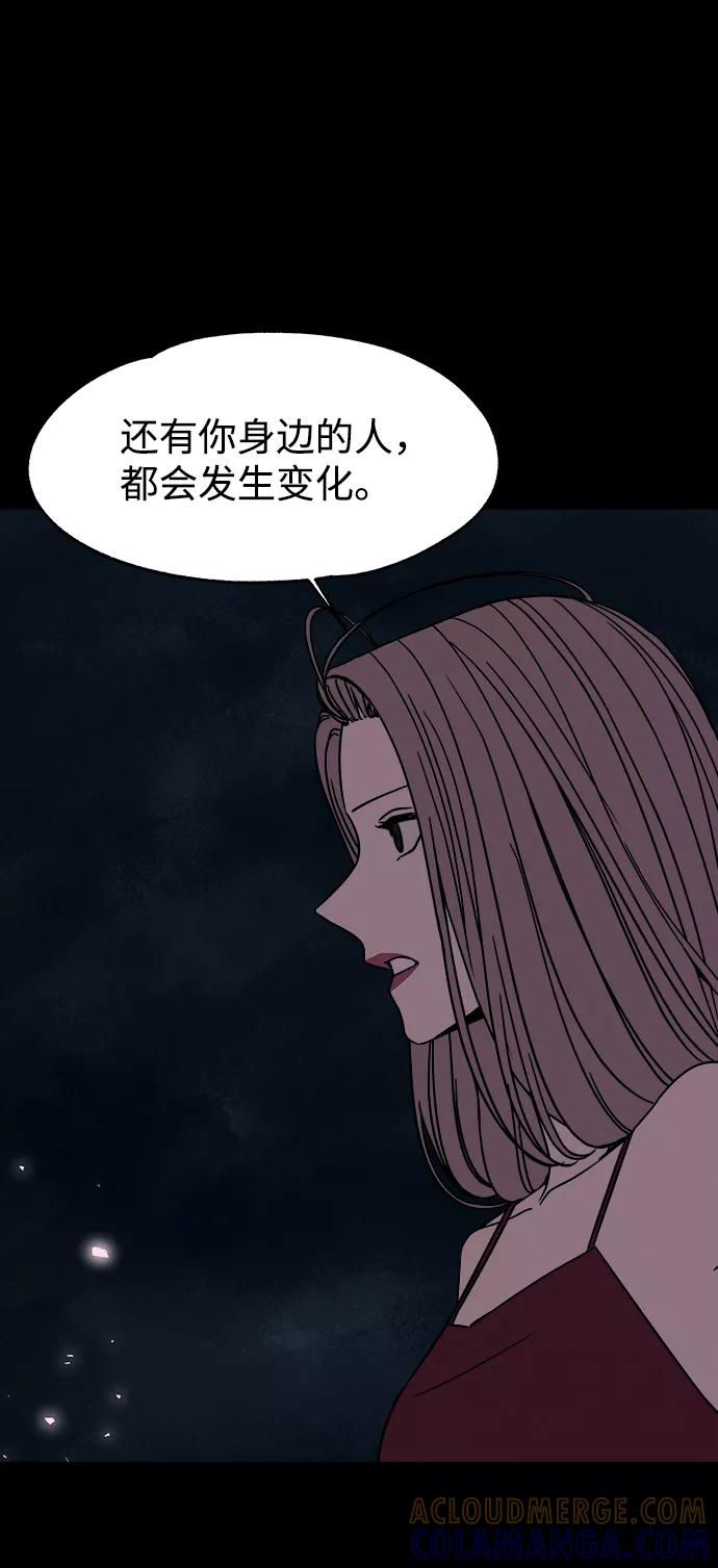 《快转追凶》第53话（最终话） 第34页