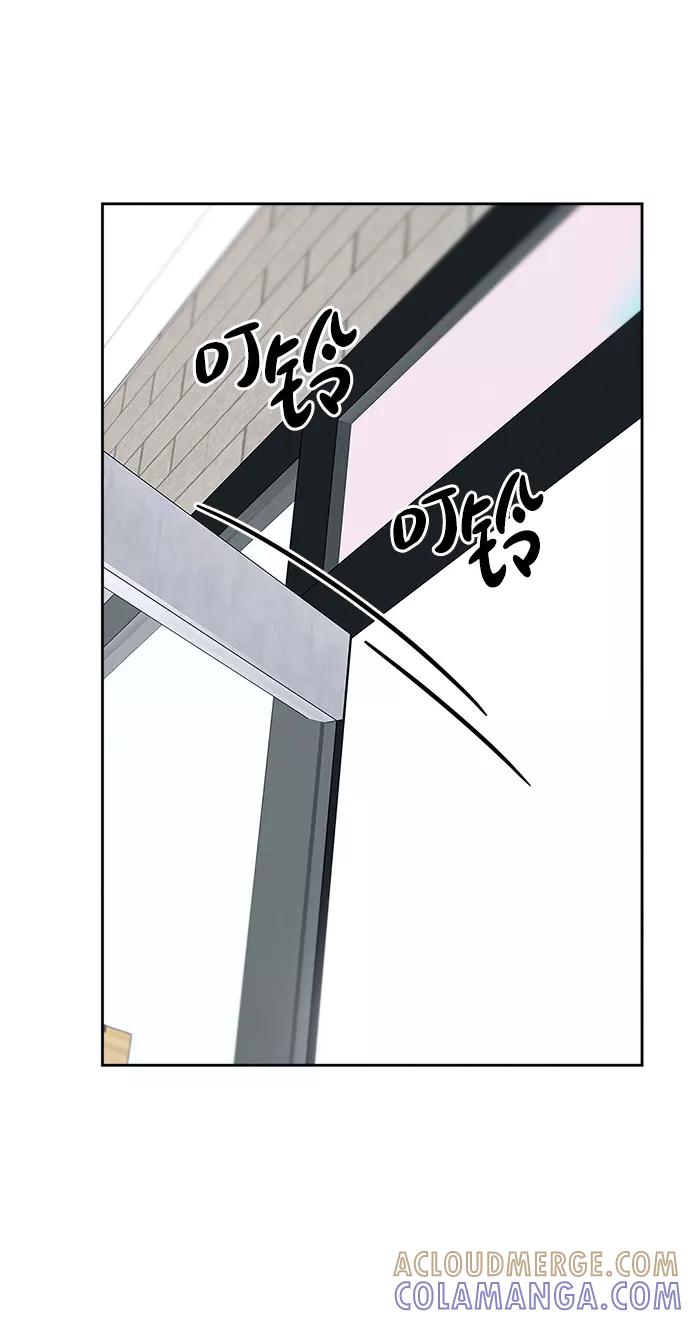 《快转追凶》第53话（最终话） 第49页