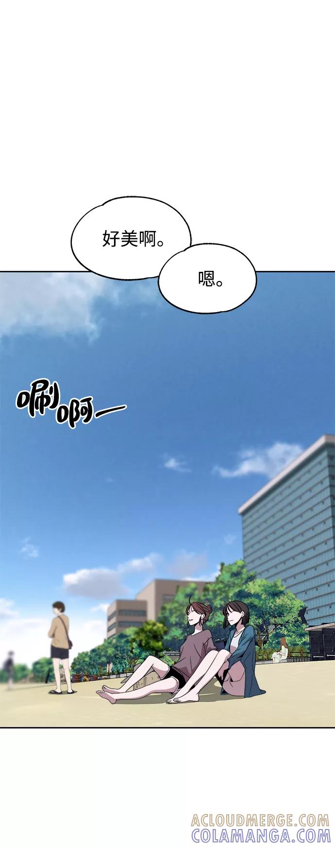 《快转追凶》第53话（最终话） 第64页