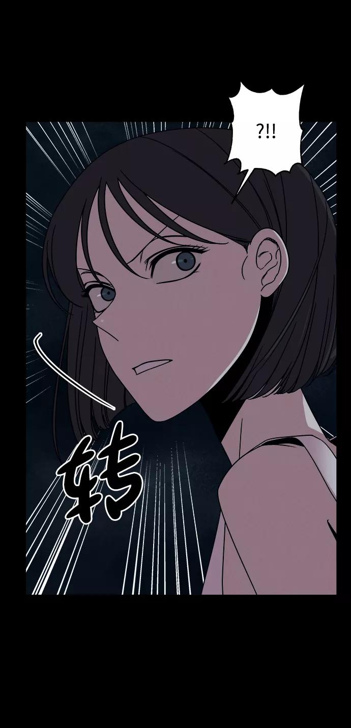 《快转追凶》第53话（最终话） 第5页
