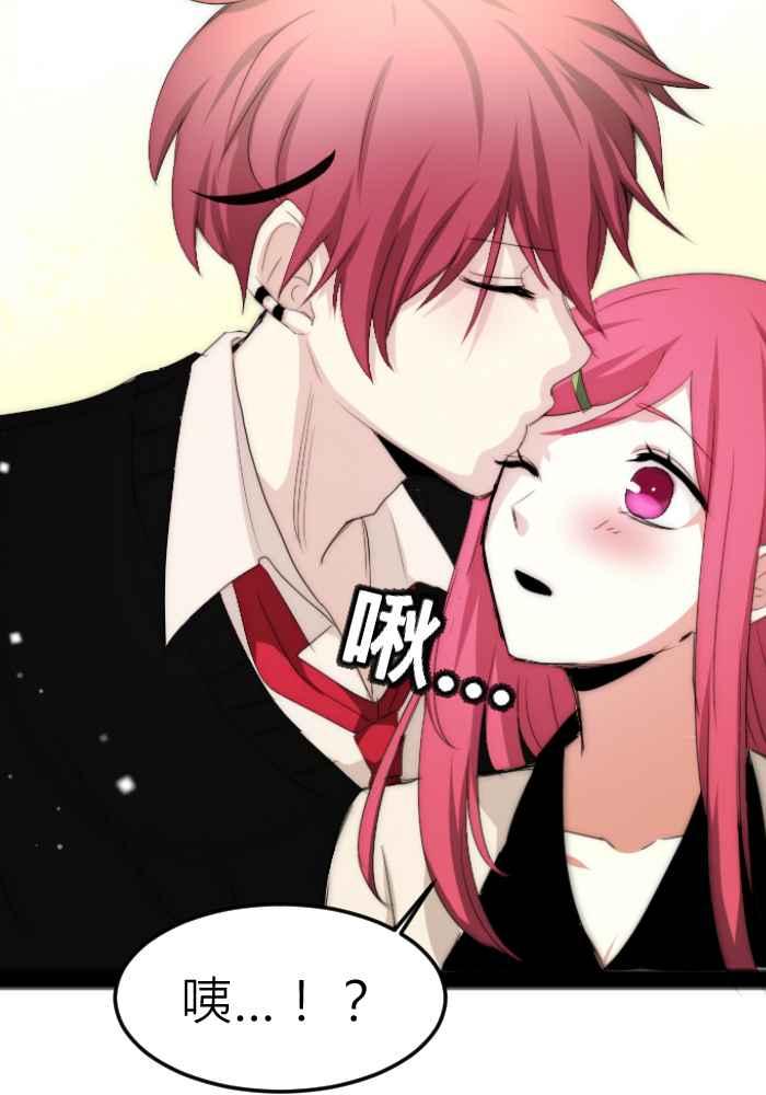 《倾恋的蜜封罐》069--❖幸福的副作用❖ 第48页