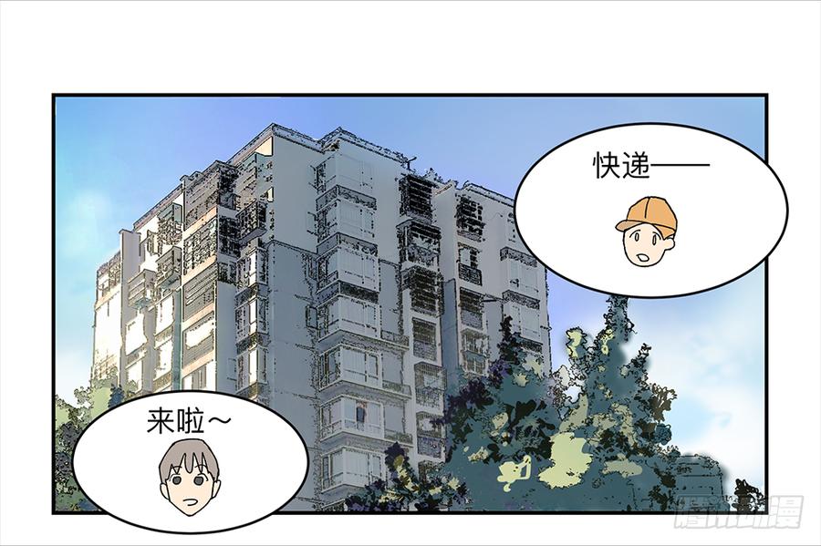 《强者游戏》金银戒 10 肉食者 第23页