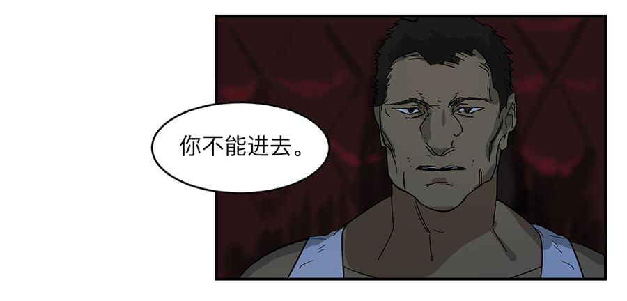 《强者游戏》金银戒 10 肉食者 第4页
