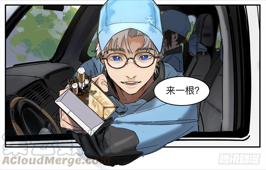 《强者游戏》金银戒 10 肉食者 第29页