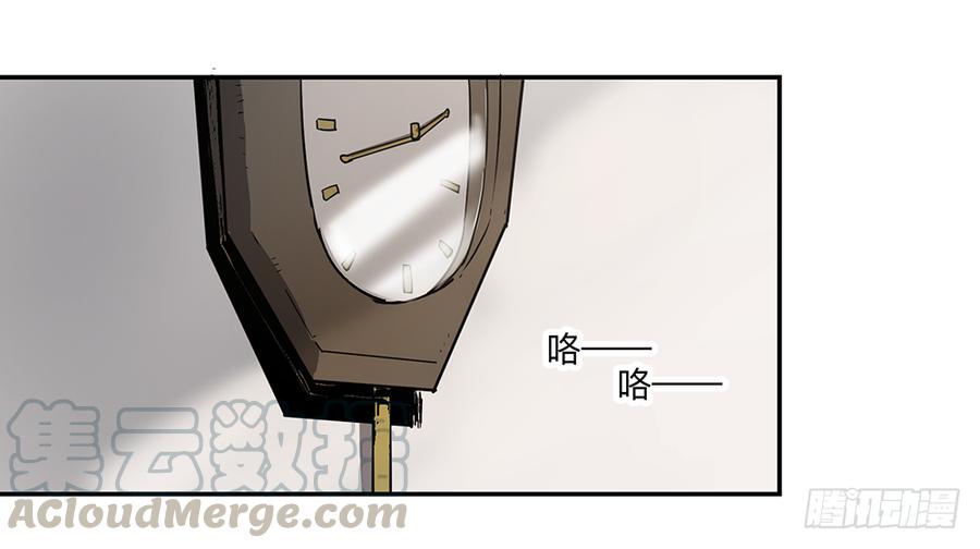 《强者游戏》金银戒 12 引蛇出洞 第1页