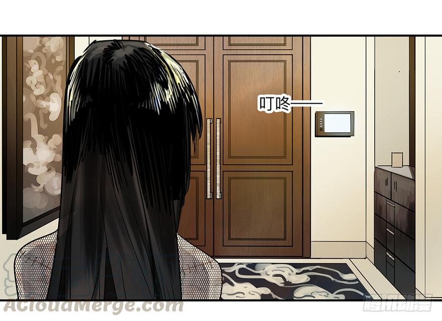 《强者游戏》金银戒 14 清洁工 第1页