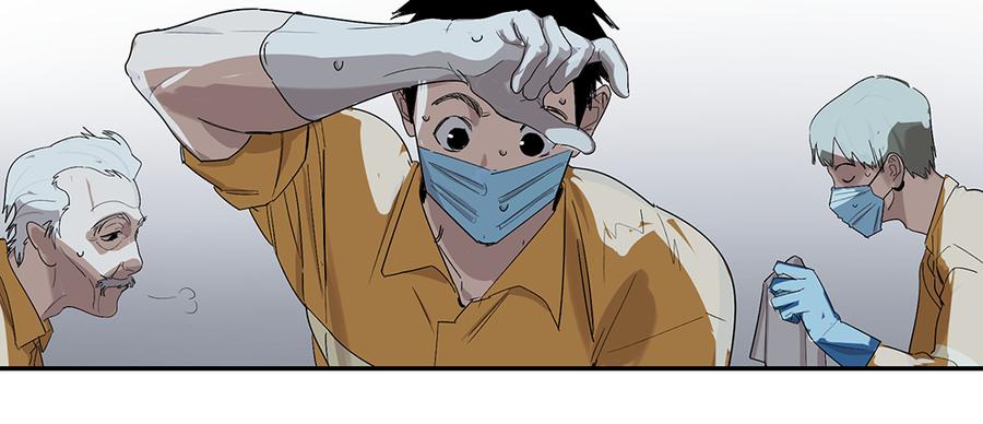 《强者游戏》金银戒 14 清洁工 第20页