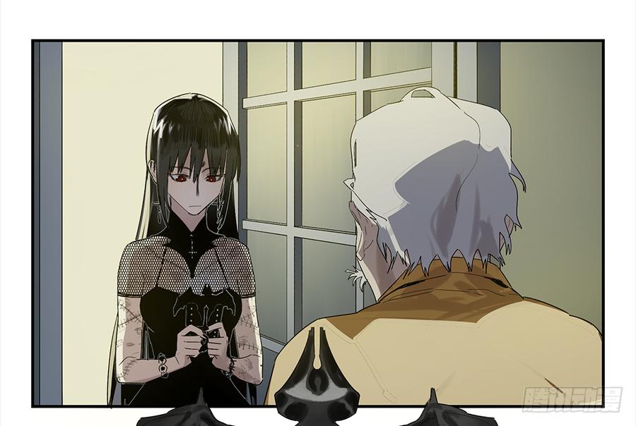 《强者游戏》金银戒 14 清洁工 第23页