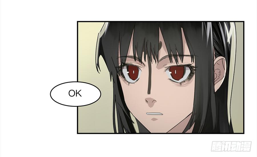 《强者游戏》金银戒 14 清洁工 第26页