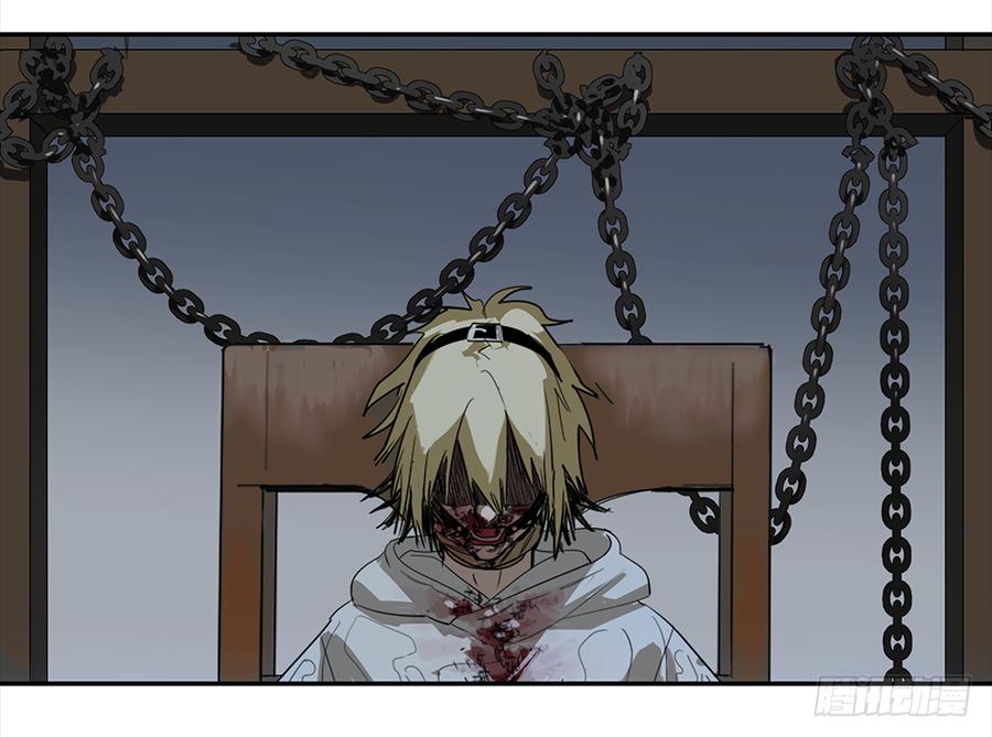 《强者游戏》金银戒 14 清洁工 第11页