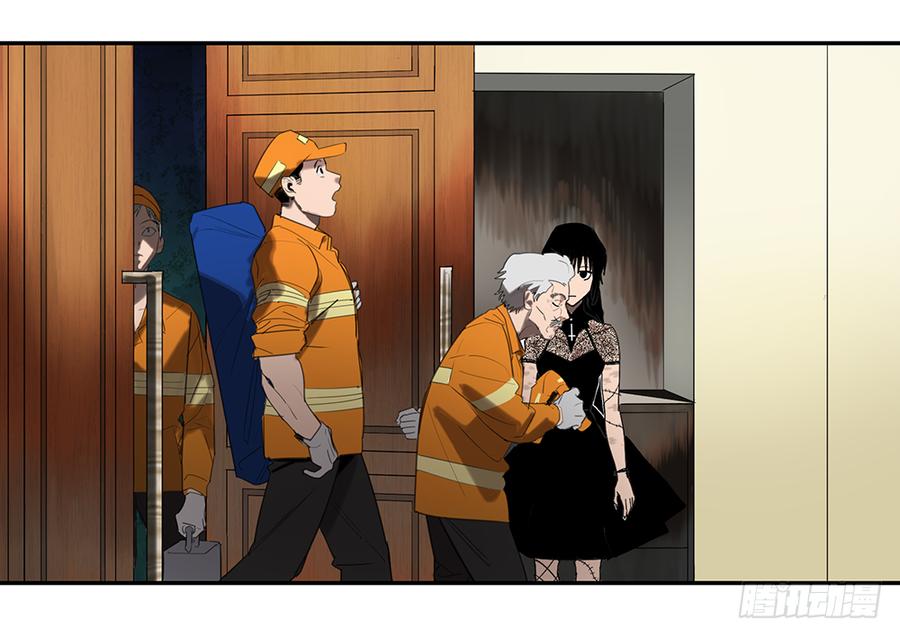 《强者游戏》金银戒 14 清洁工 第4页