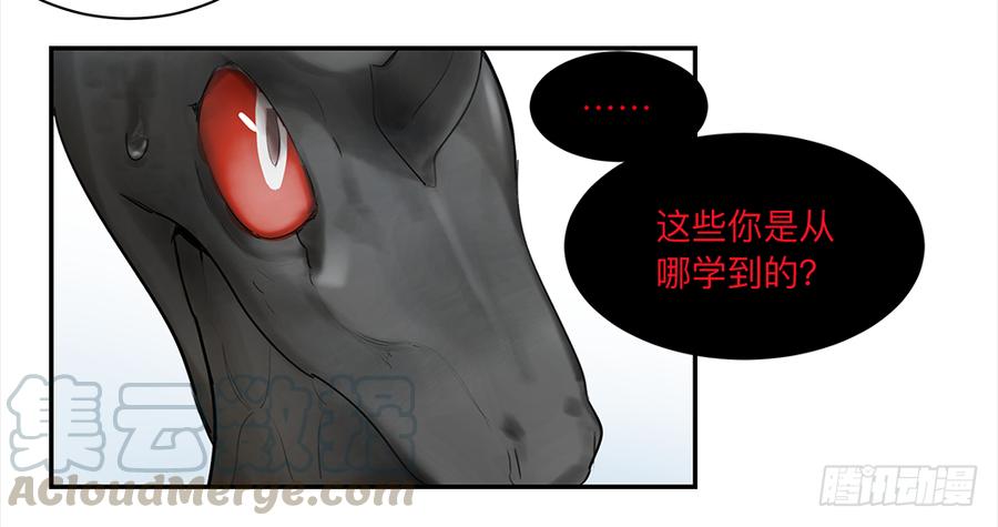 《强者游戏》金银戒 15 一石二鸟 第13页