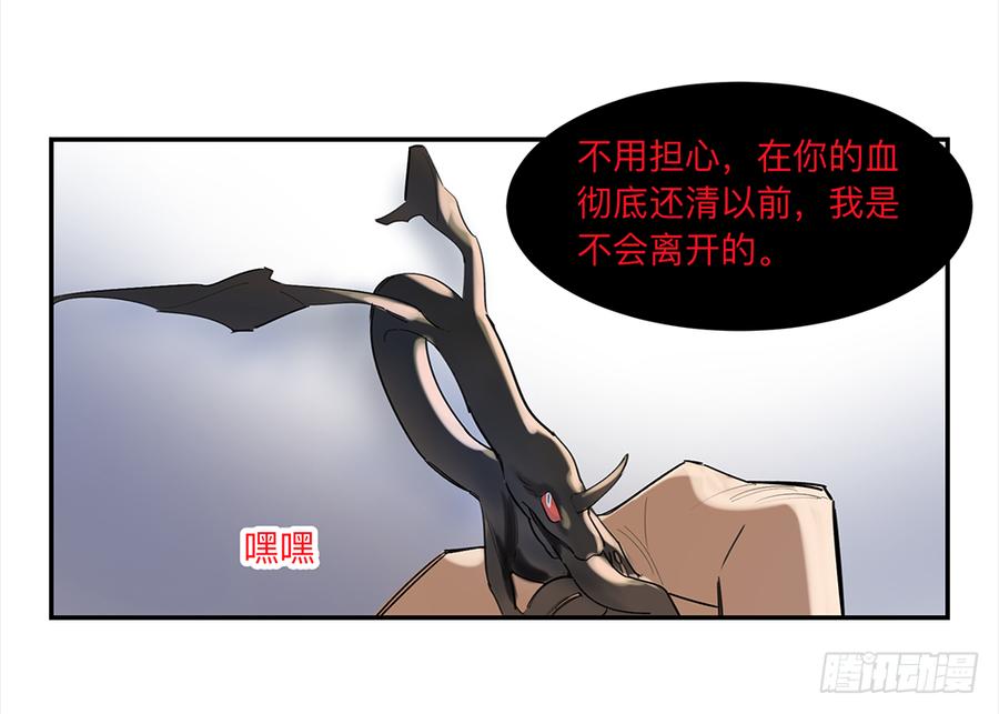 《强者游戏》金银戒 15 一石二鸟 第28页