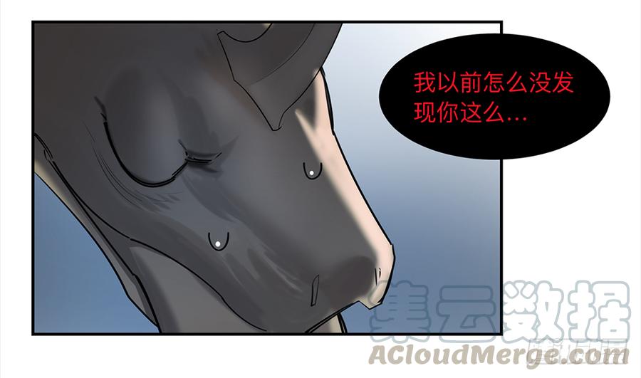《强者游戏》金银戒 15 一石二鸟 第25页