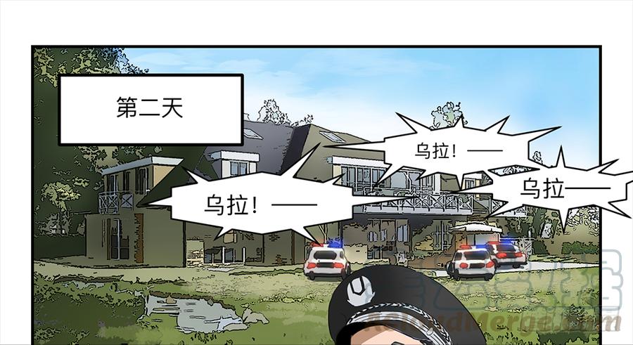 《强者游戏》金银戒 15 一石二鸟 第1页