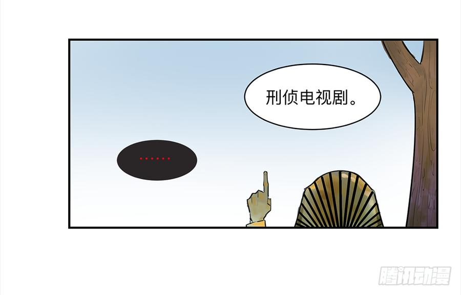 《强者游戏》金银戒 15 一石二鸟 第14页