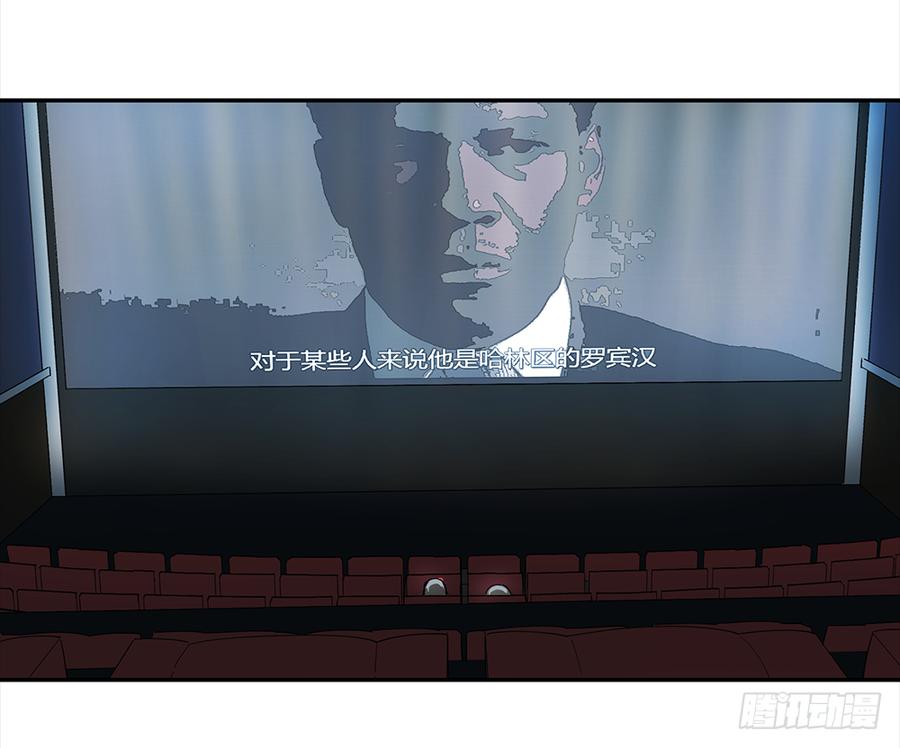 《强者游戏》金银戒 16 蛛网 第7页
