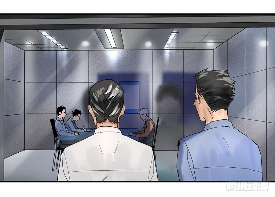 《强者游戏》金银戒 16 蛛网 第2页