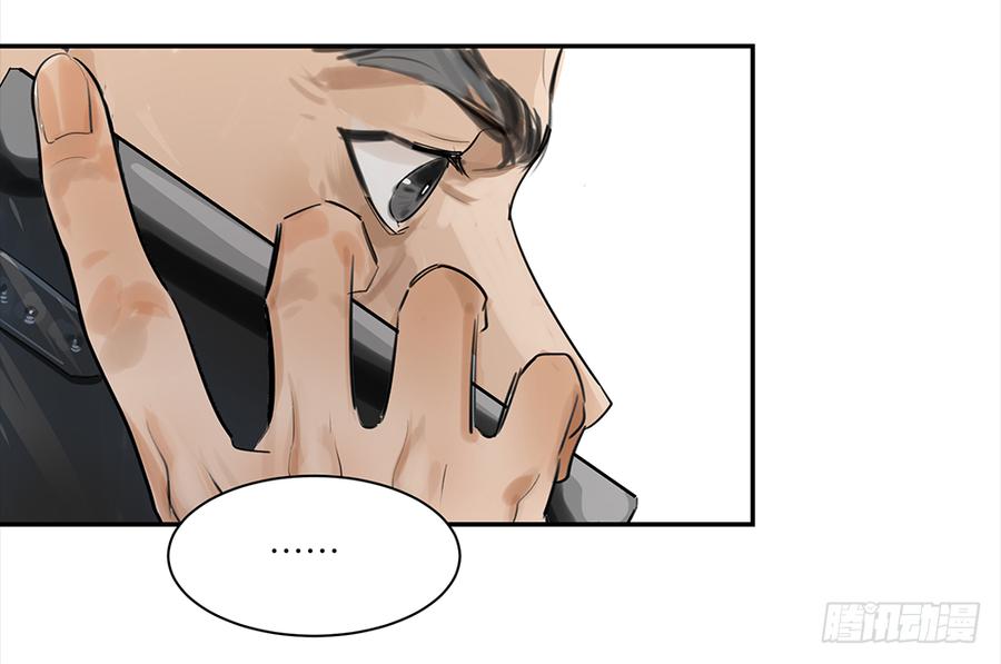 《强者游戏》金银戒 16 蛛网 第23页