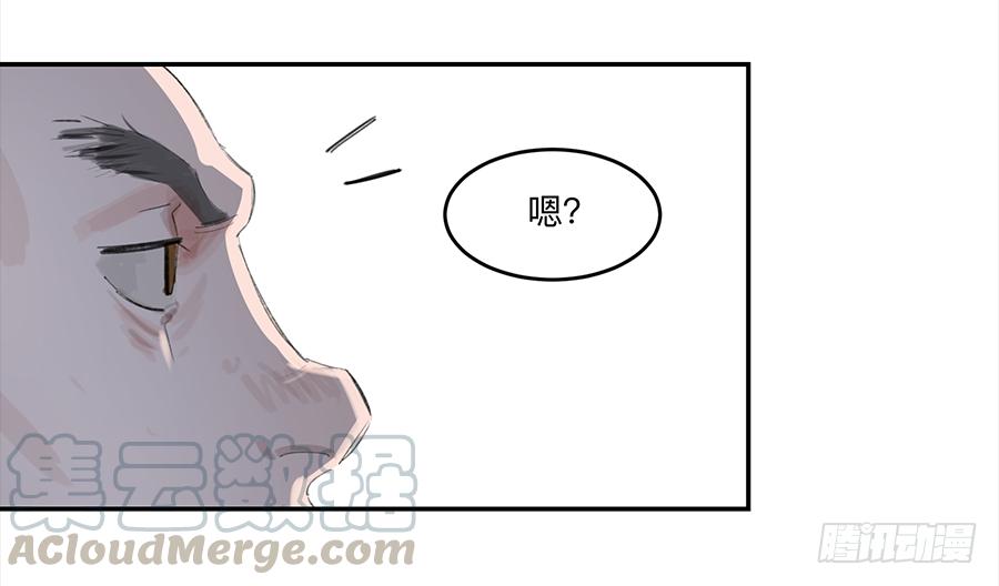 《强者游戏》金银戒 17 一场车祸 第9页