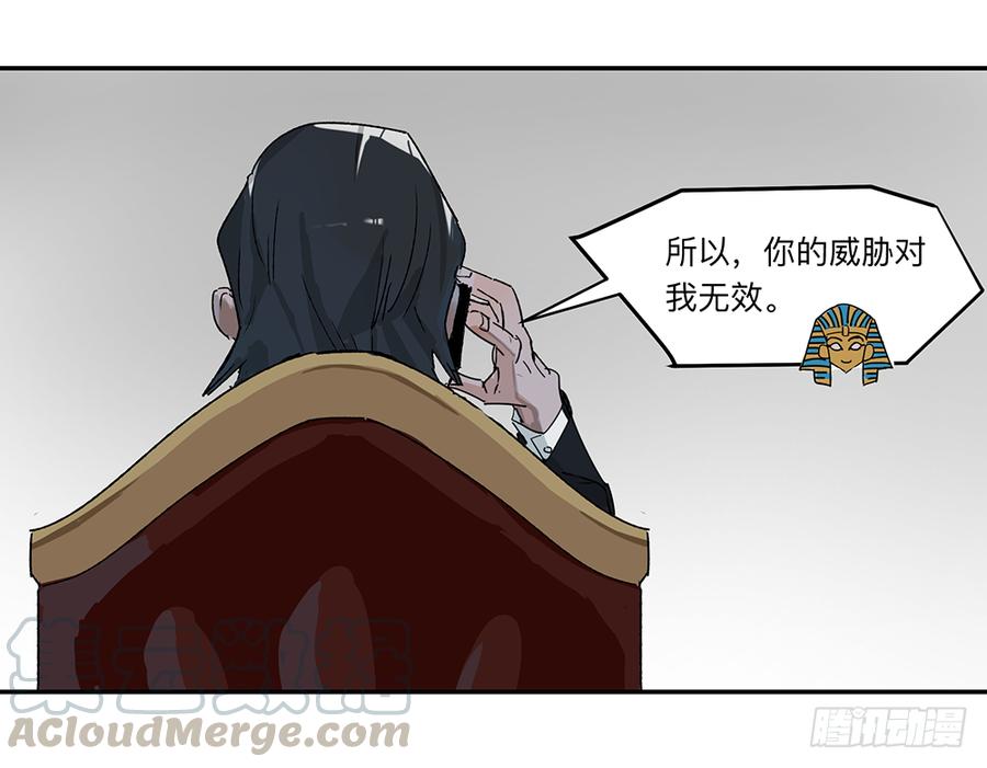 《强者游戏》金银戒 19 帝王 第9页