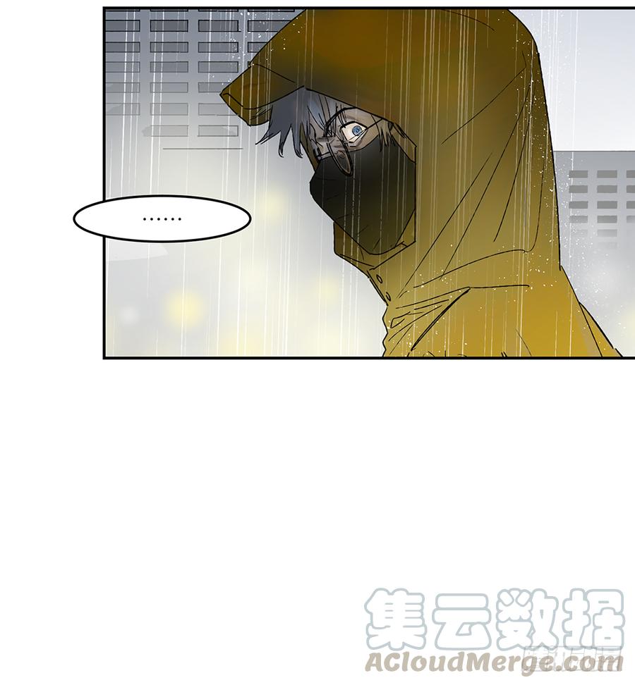《强者游戏》金银戒 19 帝王 第29页