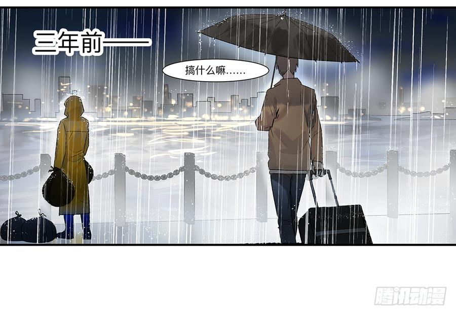 《强者游戏》金银戒 19 帝王 第27页
