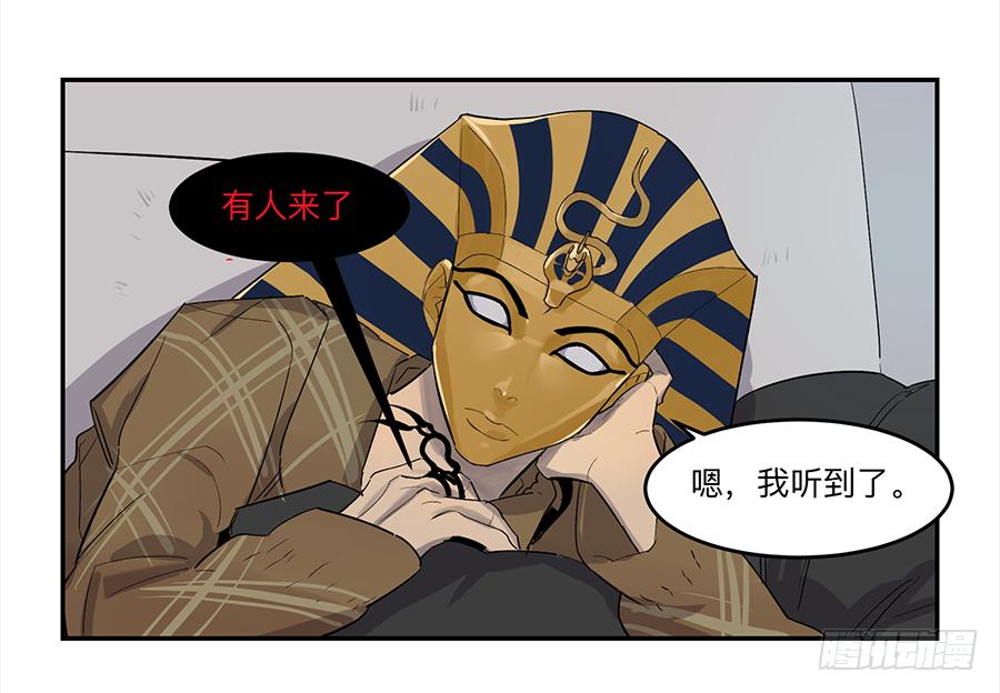 《强者游戏》金银戒 20 交锋 第14页