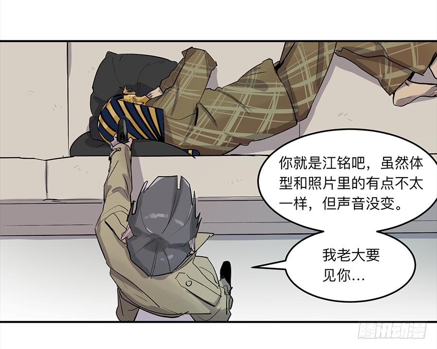 《强者游戏》金银戒 20 交锋 第20页