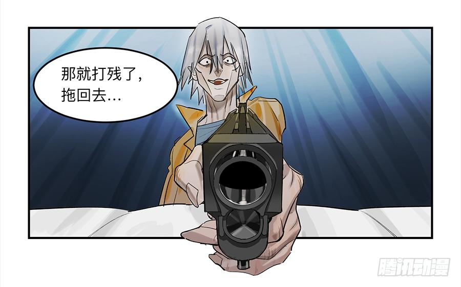 《强者游戏》金银戒 20 交锋 第22页