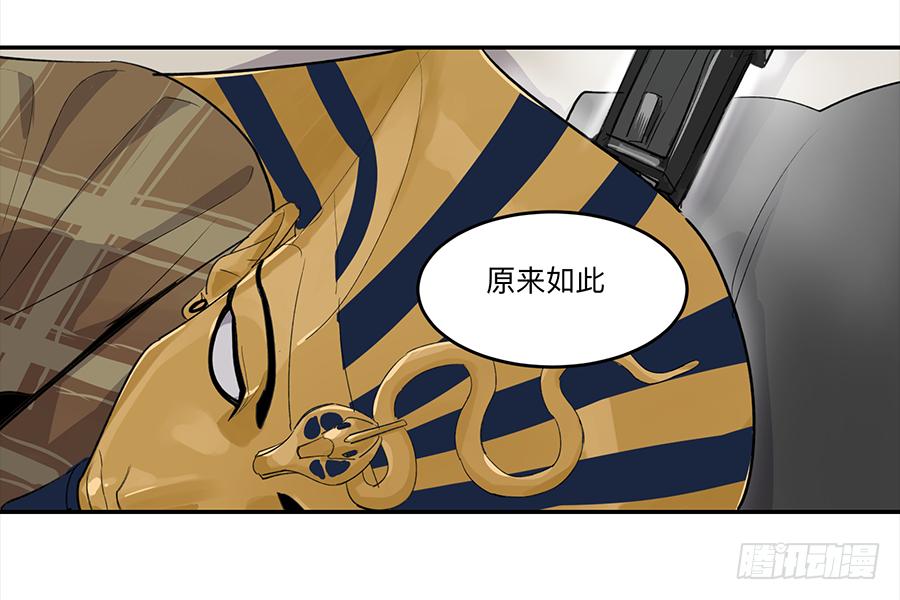 《强者游戏》金银戒 20 交锋 第19页