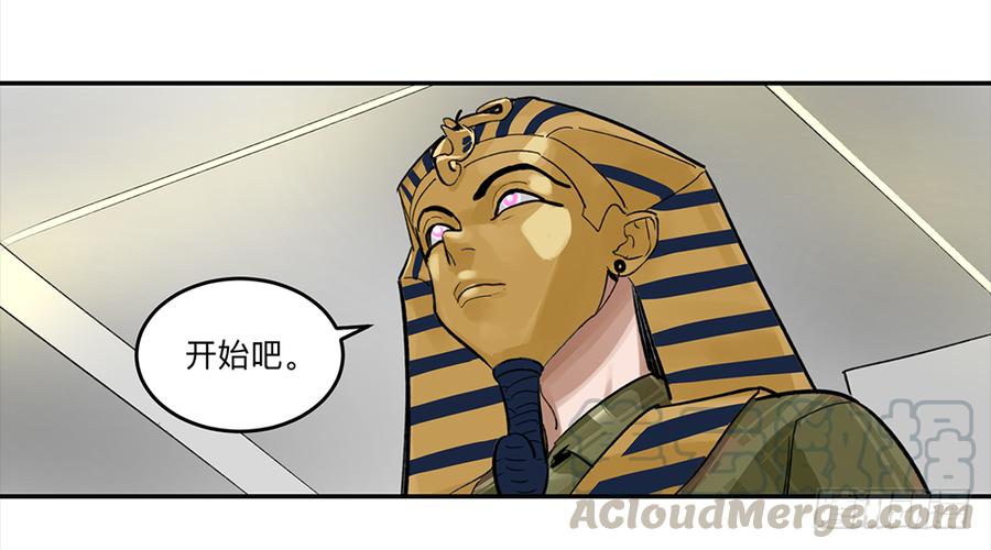 《强者游戏》金银戒 21 完美之躯 第9页