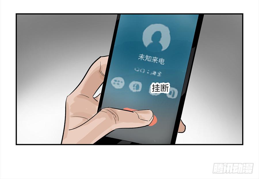《强者游戏》金银戒 21 完美之躯 第36页