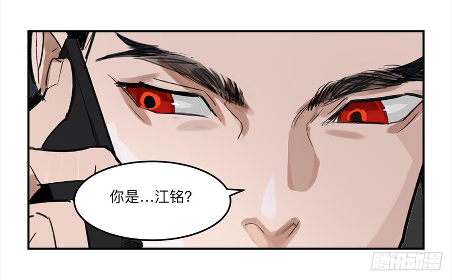 《强者游戏》金银戒 21 完美之躯 第32页