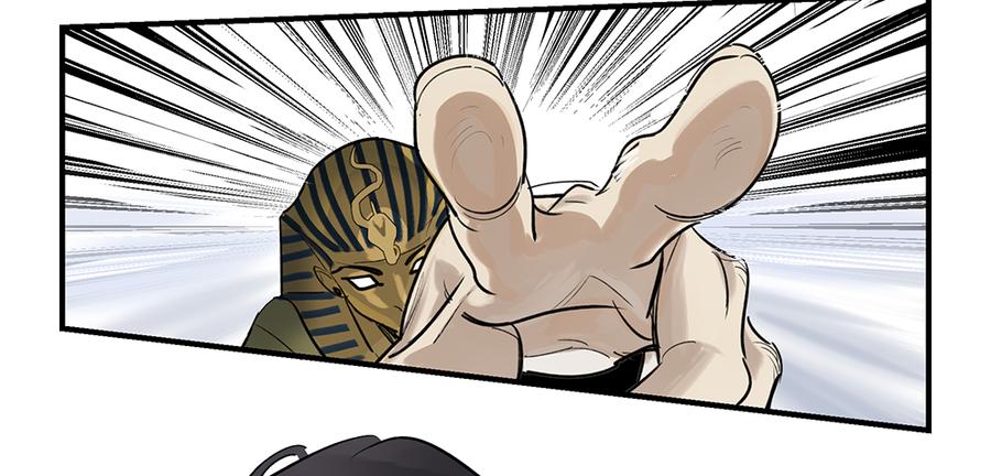 《强者游戏》金银戒 21 完美之躯 第23页