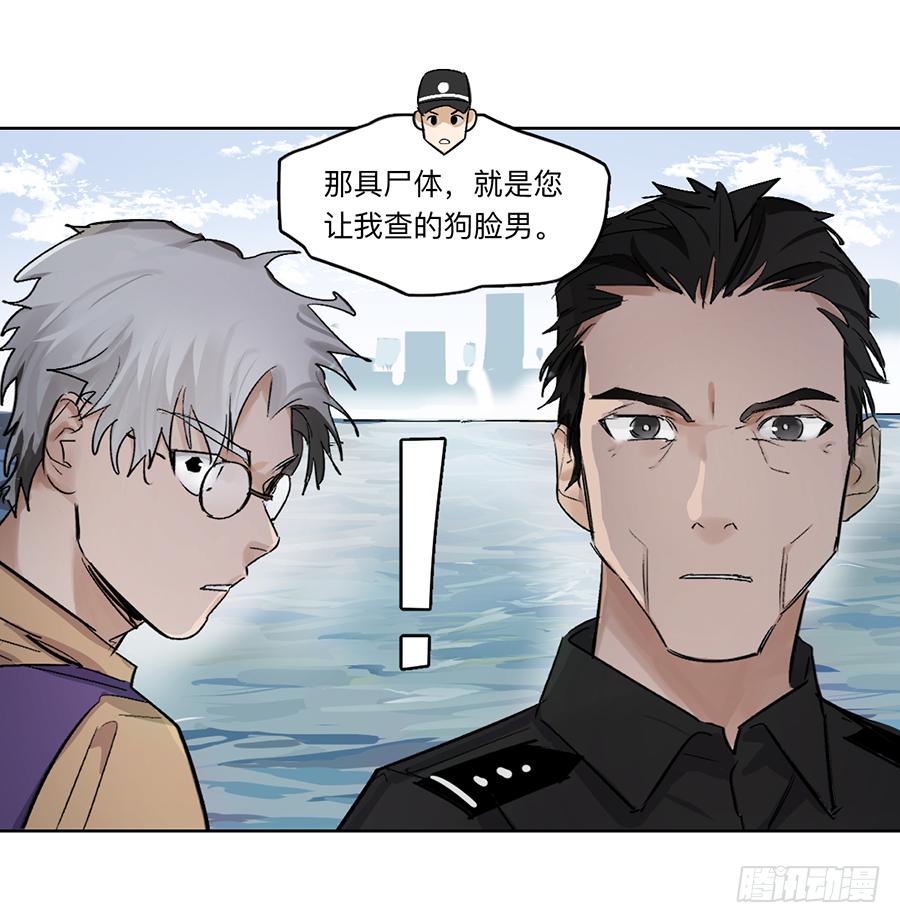 《强者游戏》金银戒 22 王的傲慢 第20页